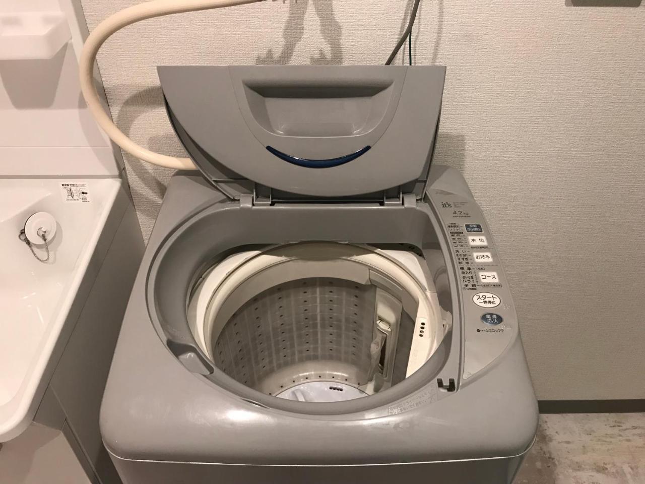 Yoyogi 2-301 Apartamento Tokio